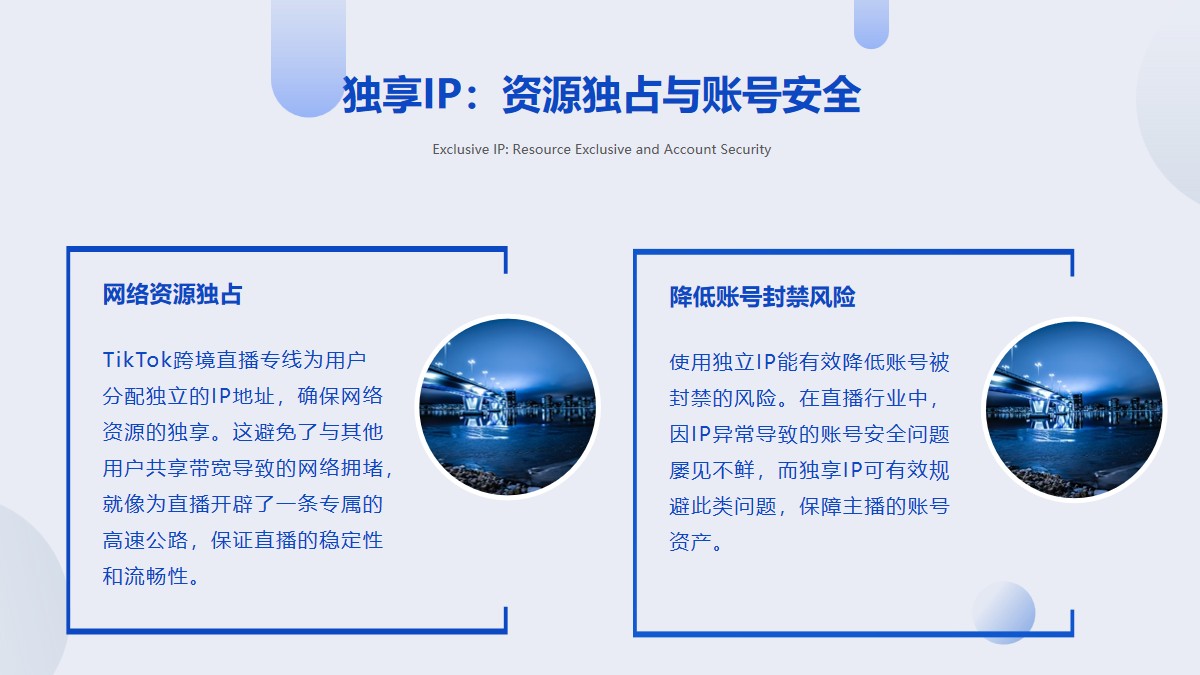 跨境企业定制